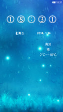 北城旧光少年