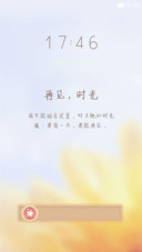 再见，时光