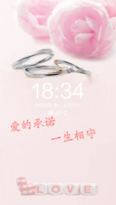 一辈子永恒的爱情