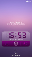 紫气东来_V5
