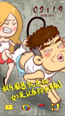 康康之娱乐圈愚的就是你