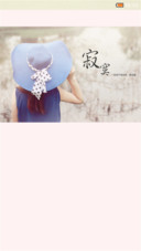 姑娘寂寞