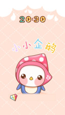 小小企鹅