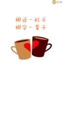 一辈子