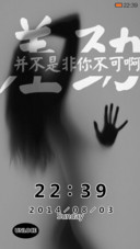 恶魔清新