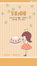 Honey，生日快乐