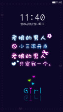 独宠（动态女版）