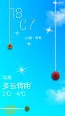清新蓝世界