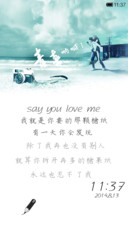 青春呐喊