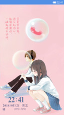 人生若只如初见