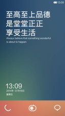 至简至纯
