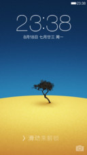 三寸天堂