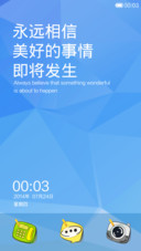 萌萌哒小便签