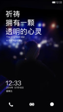 夜空中最亮的星