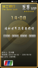 至尊VIP