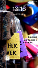 心锁