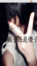 姐一直在哦《自由桌面》
