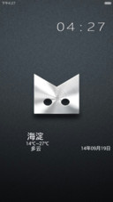 脱下长日的假面