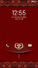 唐韵