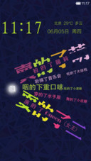 姐，卖的了萌，耍的了二