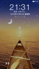划向远方