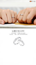 以爱之名Love