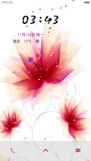 最美的寻觅 花纹 