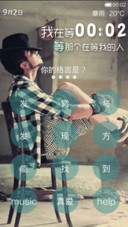 我在等待-boy(解锁方法请看简介)