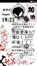励志宣言