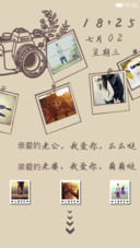 你若一直在，我便一直爱