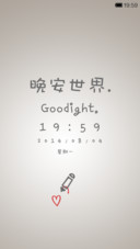 晚安世界