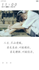 莫失语录（百变桌面+自由桌面+全图标覆盖）