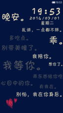 我心目中的你