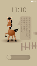 冲破牢笼