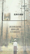 （三锁屏切换，全图标）孤单的情歌