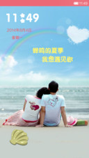 蝉鸣的夏季，我想遇见你（自由桌面）