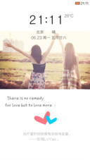 唯美的青春