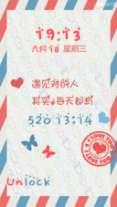 其实每天都是5201314