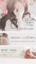 她说