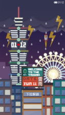台灣