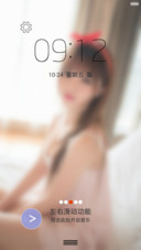 朦胧的感觉（现返12元看简介 性感+全图标）