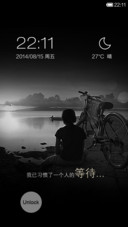 独自等待