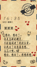 想你的日子（自定义文字）