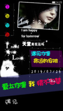520次我爱你