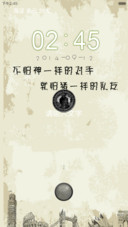 永远的好基友