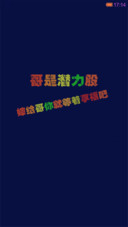征婚启示