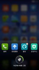 状态栏图标-塔架式信号