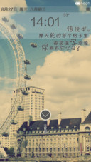 摩天轮