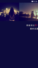 凡世喧嚣 笙歌繁华