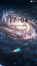 浩瀚无垠